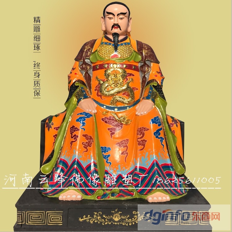 道教佛像无量祖师1.8米真武大帝神像祖师爷泰山爷树脂