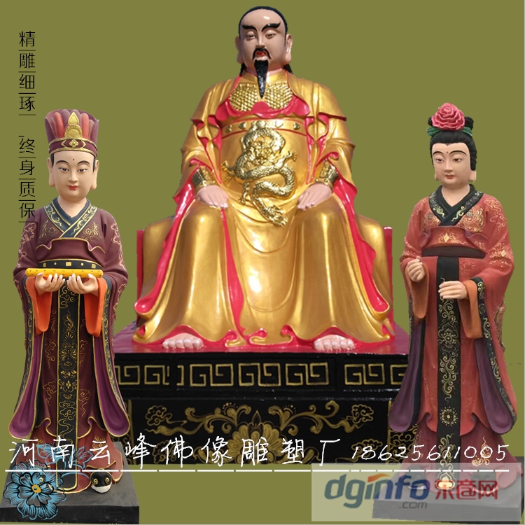 道教佛像无量祖师1.8米真武大帝神像祖师爷泰山爷树脂