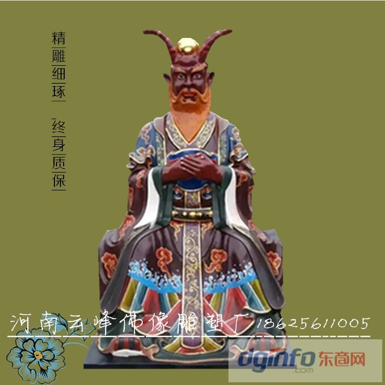 河南佛像批发 牛王爷佛像 十殿阎王爷价格 马王爷 龙王爷 树脂佛像