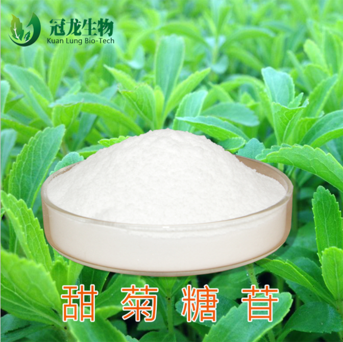 甜菊糖苷( 多种规格)价格电议