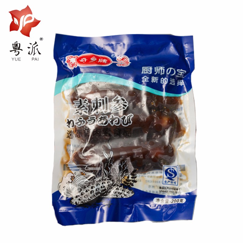 Vegetarian Sea Cucumber 200g