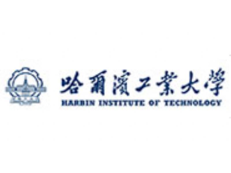 Harbin Institute of Technology