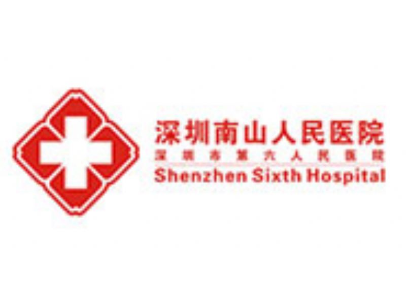 Shenzhen Nanshan People's Hospital
