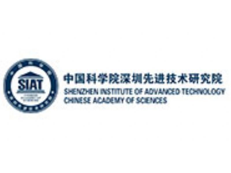 Shenzhen Advanced Technology Research Institute