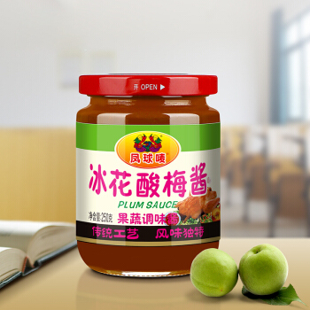 凤球唛 冰花酸梅酱250g