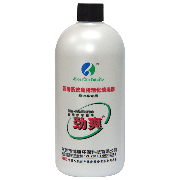 勁爽柴油版-500ML