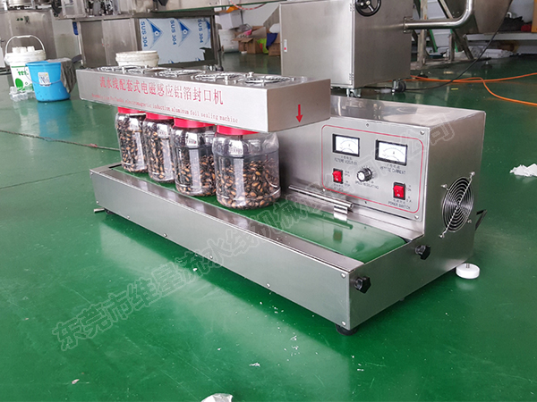 铝箔封口机2500W