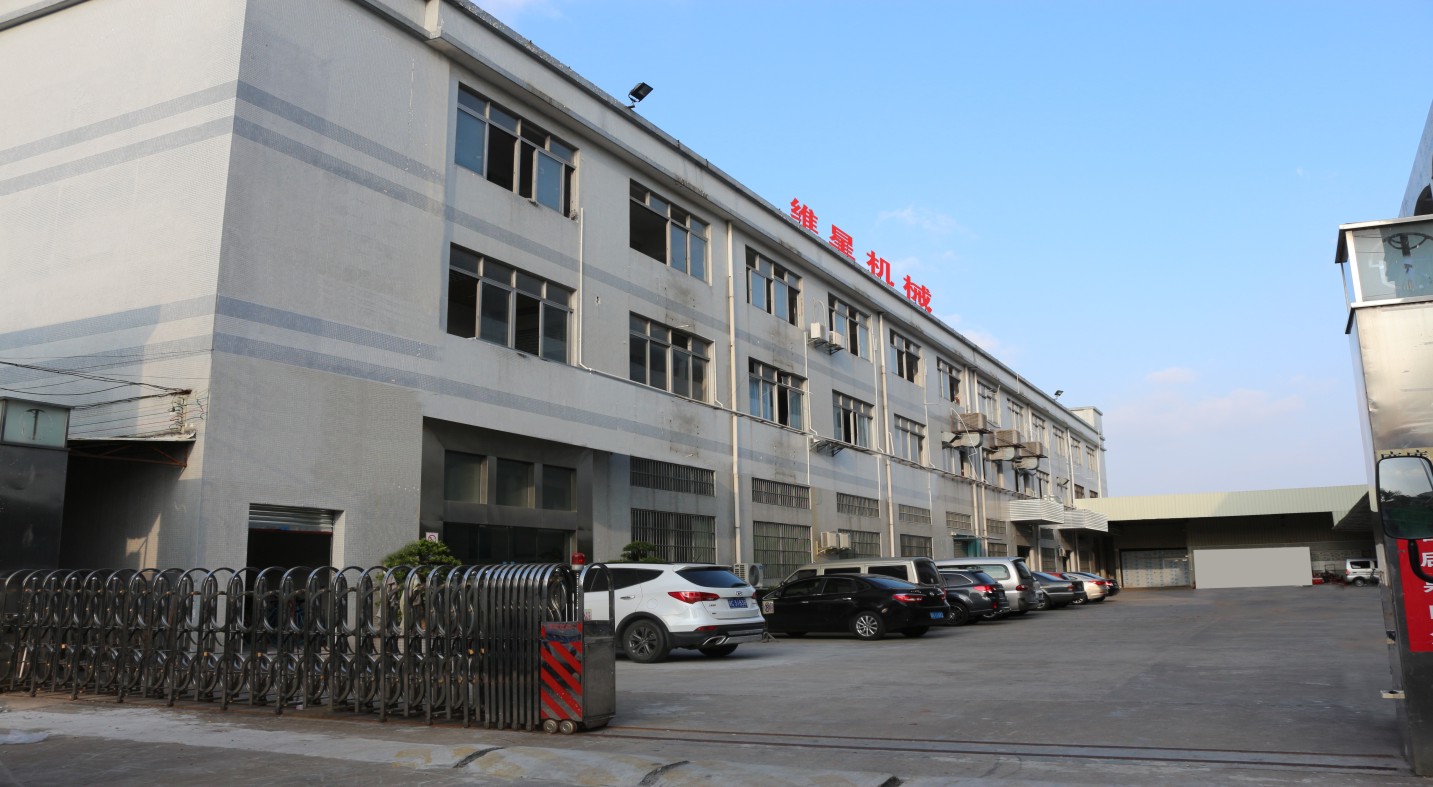 东莞市维星流水线机械设备有限公司