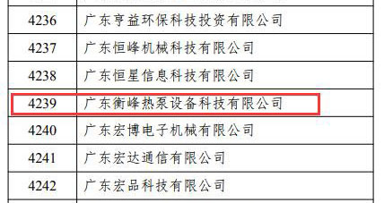 C:\Users\孙顺栋\Desktop\QQ截图20181212150641.jpg