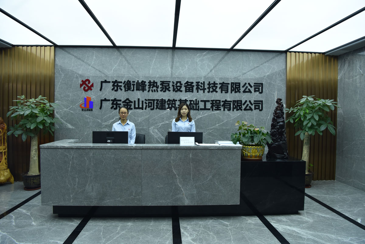 创新驱动发展！衡峰热泵被认定为国家高新技术企业