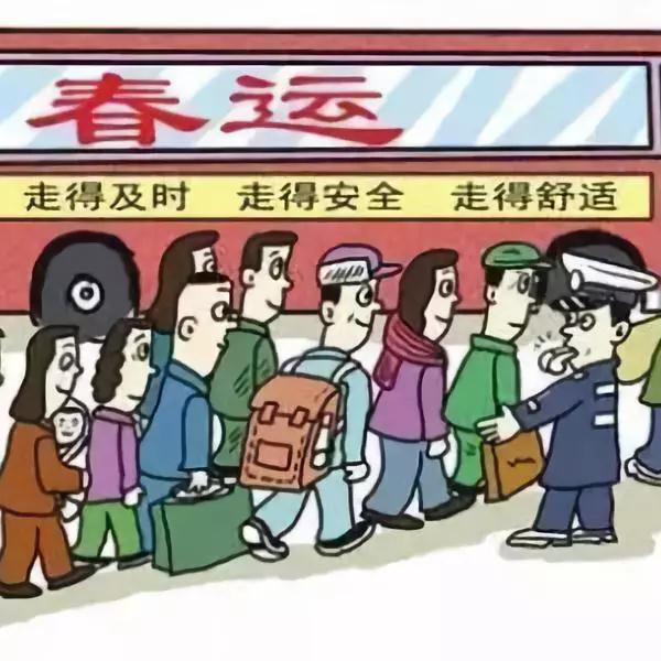春節運動會開幕看智能監控如何助你平安到家