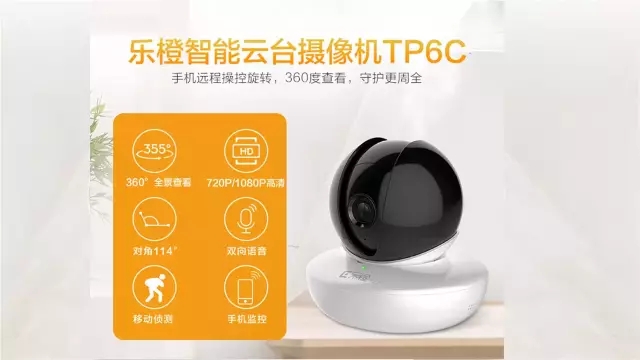 安防監控