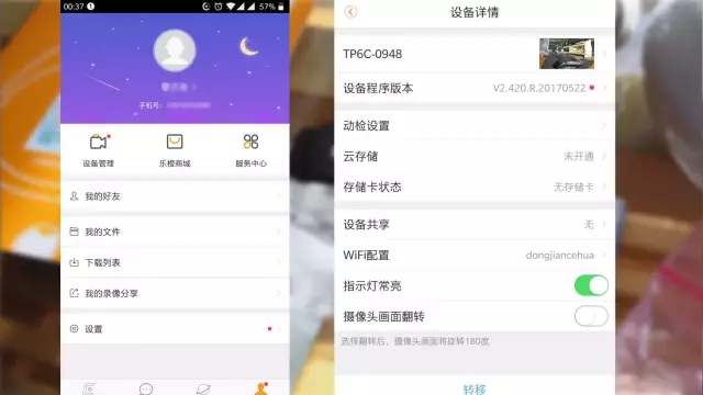 安防監控安裝