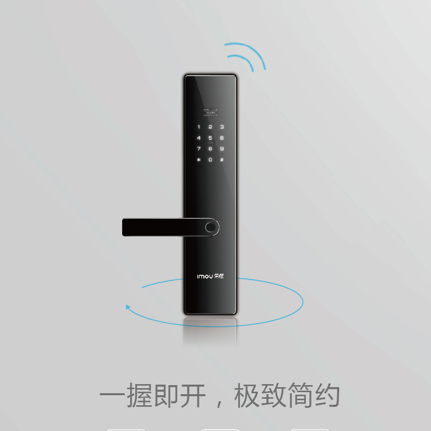 新生樂橙智能鎖KD2、KD6黑科技吸睛無數