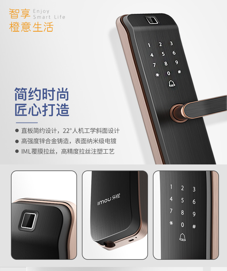 大華樂橙