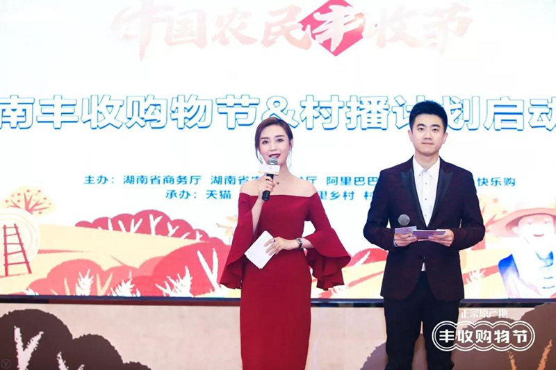 微信圖片_20191010142649.jpg