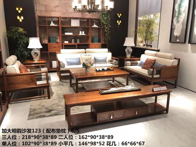 加大明韵沙发（配布垫枕）