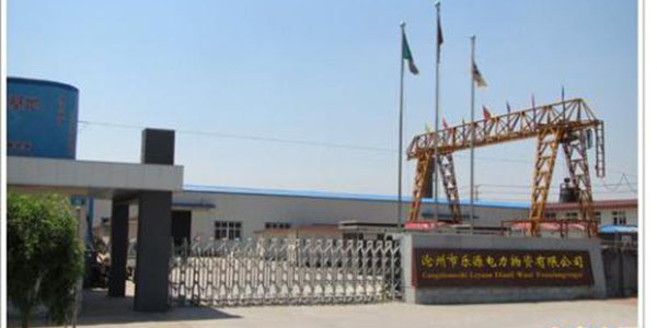 Guangdong Power Grid Materials Department