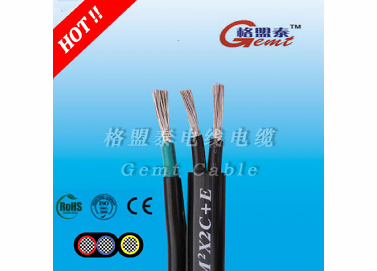 Ship/Boat Cable