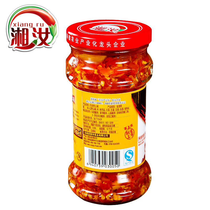 [湘汝]农家野山椒280g 特辣辣椒酱自制剁椒中辣农家野山椒下饭菜玻璃瓶装 湖南特产