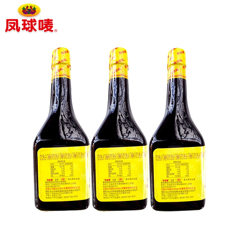 凤球唛味极鲜酱油380ml*3瓶优质黄豆酿造红烧生抽调料