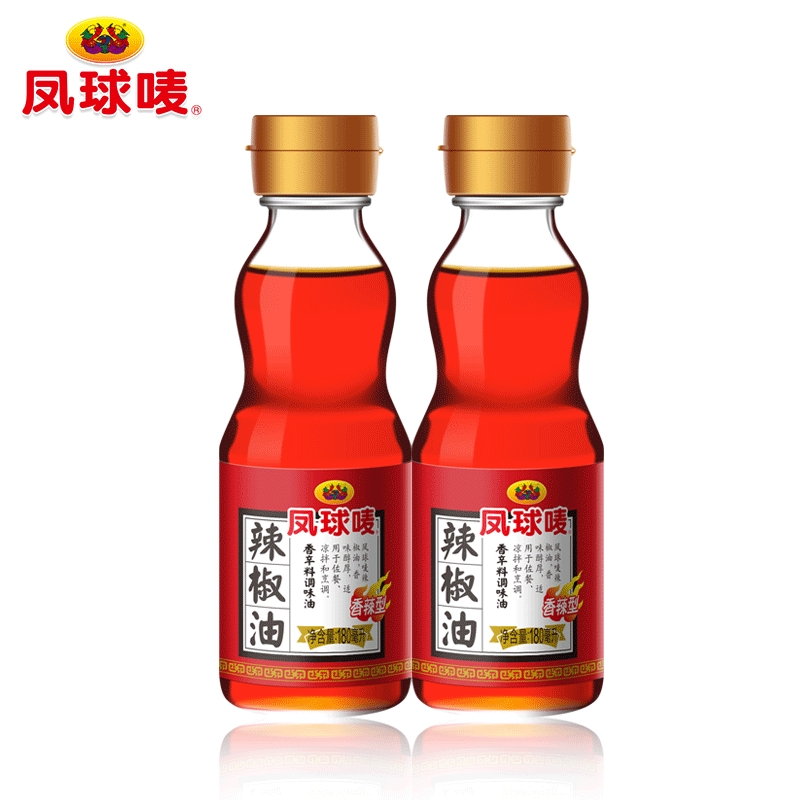 凤球唛辣椒油180ml*2瓶香辣型调味油汁汤底麻辣火锅佐料凉拌烹饪