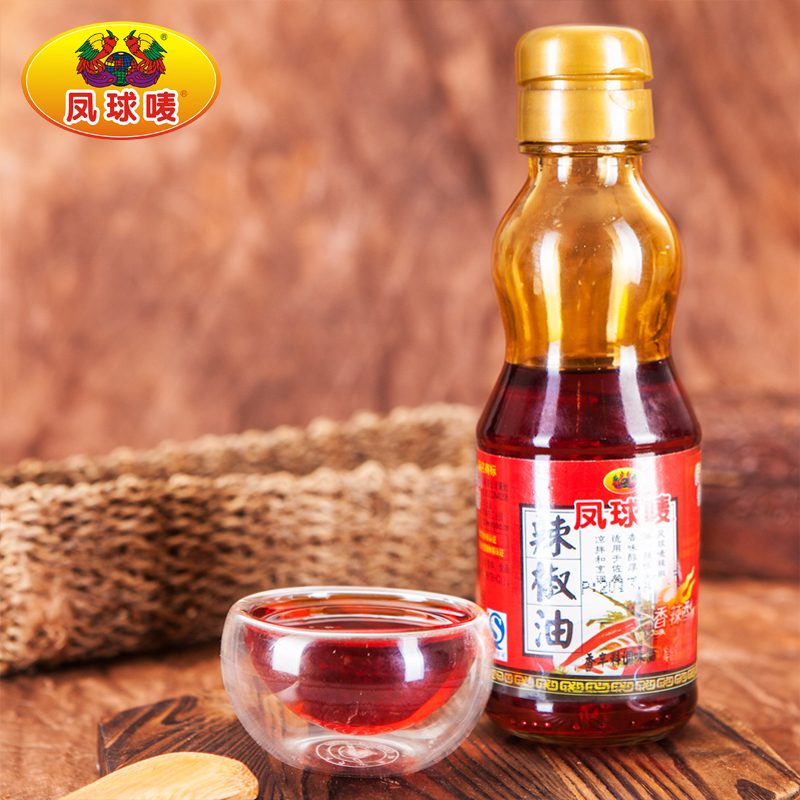 凤球唛辣椒油180ml*2瓶香辣型调味油汁汤底麻辣火锅佐料凉拌烹饪