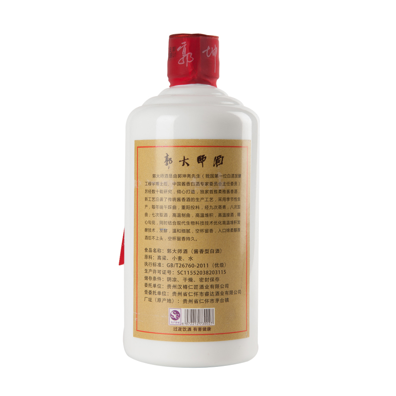 [郭大师]手造酒 53度贵州茅台 5年窖藏 500ML/瓶 柔雅酱香白酒 高品质白酒 商务送礼