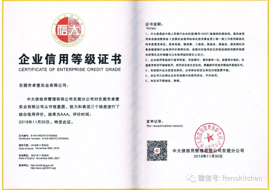 微信图片_202003181120362.png 微信图片_202003181120362.png