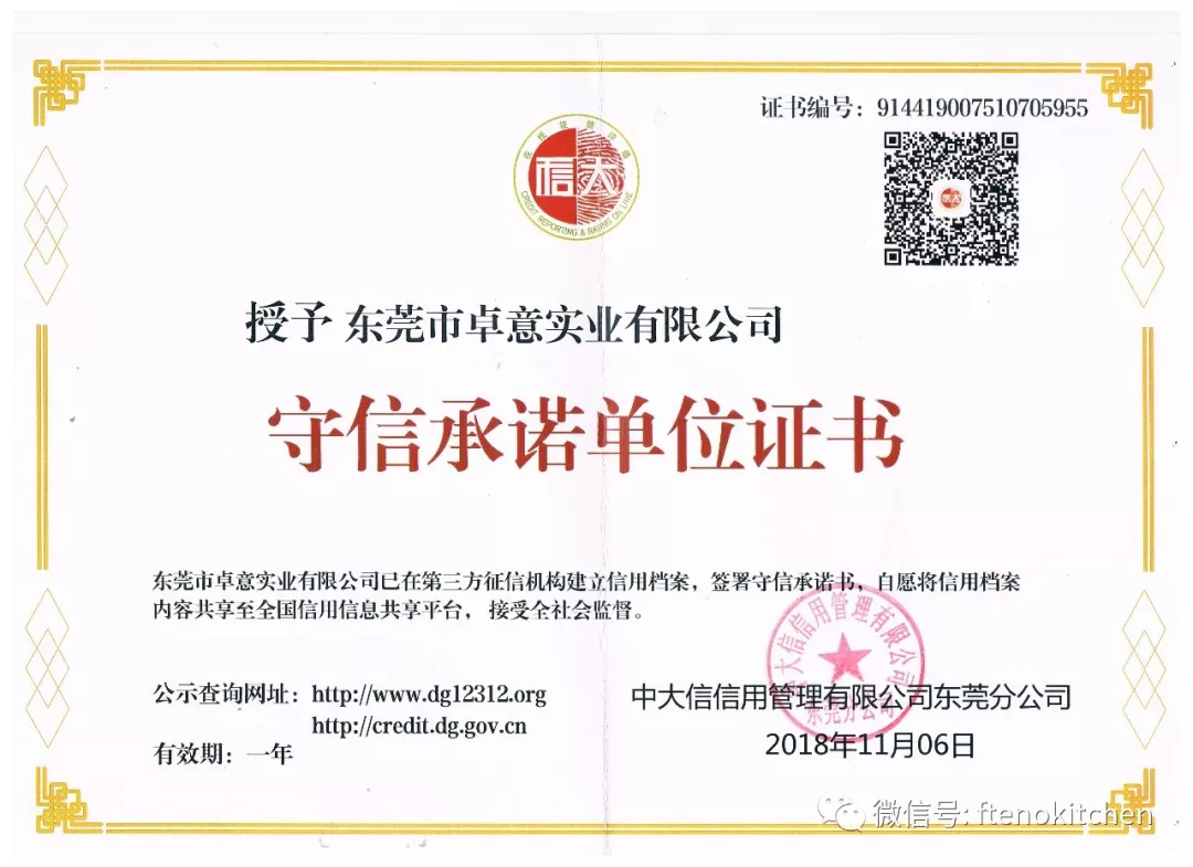 微信图片_202003181120361.png 微信图片_202003181120361.png