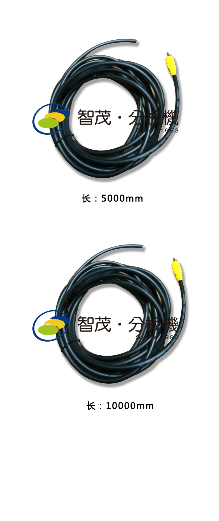 AV信号线1条5000mm珐琅单头渡银梅花 NFCA5000WM.jpg