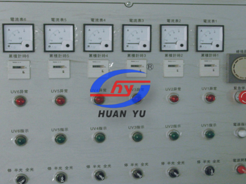UV電控箱
