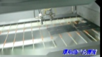 1s追蹤型自動噴塗線