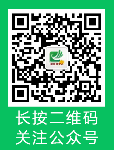 关注公众号.jpg