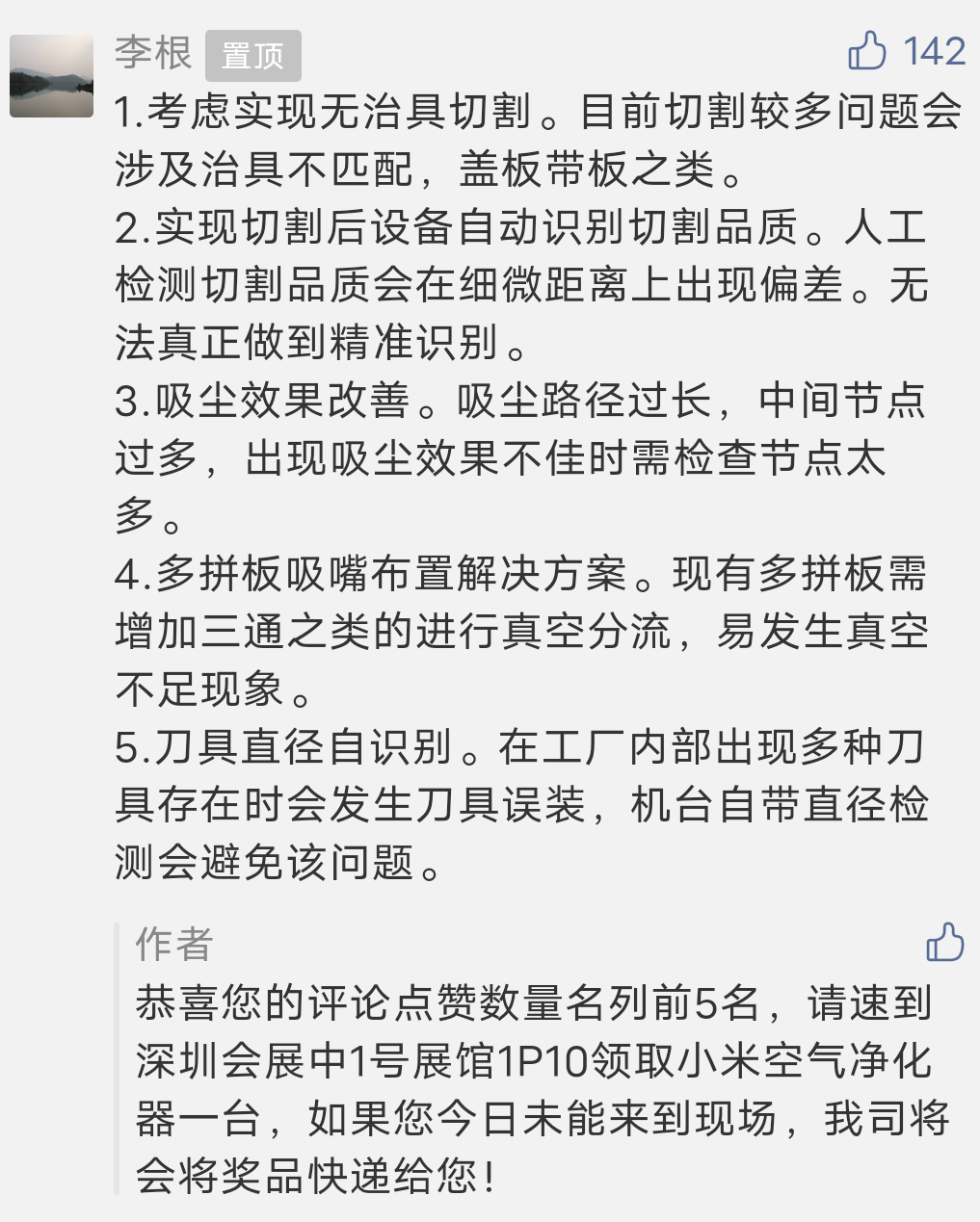 微信图片_20200901143231.png