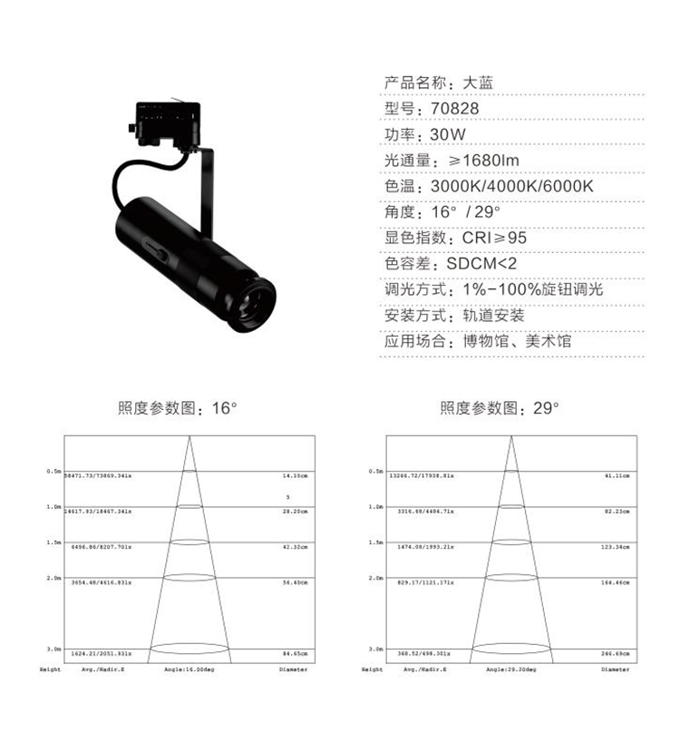 微信图片_20200901175307.jpg