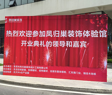 kt板喷绘