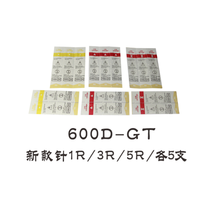600D-GT.jpg