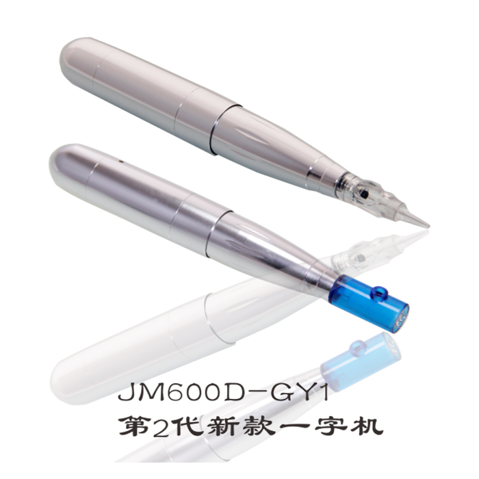 JM600D-GY1 第2代新款一体机