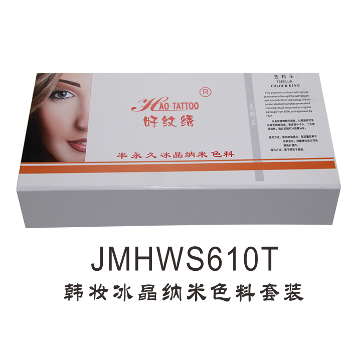 JMHWS610T1