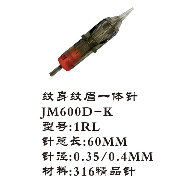 JM60D-K 纹身纹眉一体机