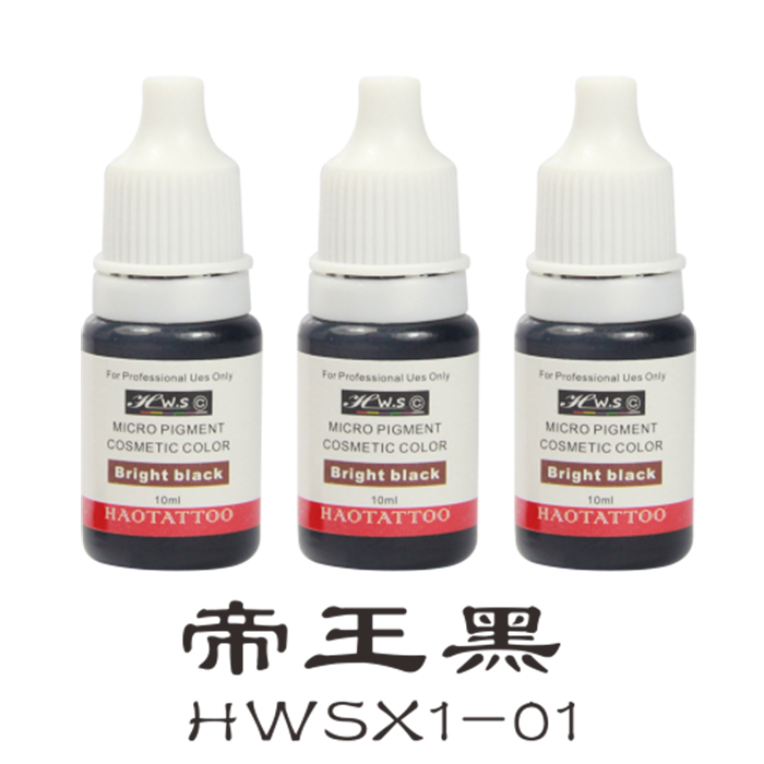 纹身色料