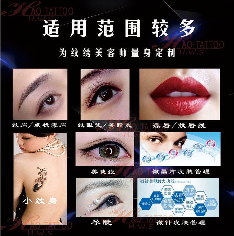 JM600D-C 新款一字机