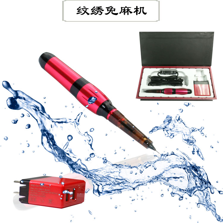 JM1808X20T金色免麻一体机
