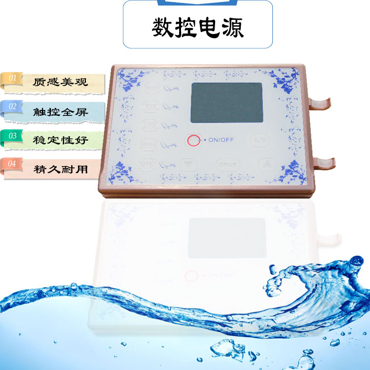 X99-JX3玫瑰金纹眉一体免麻机