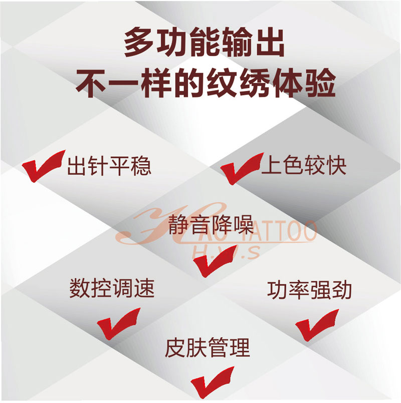 X99-JX3玫瑰金纹眉一体免麻机