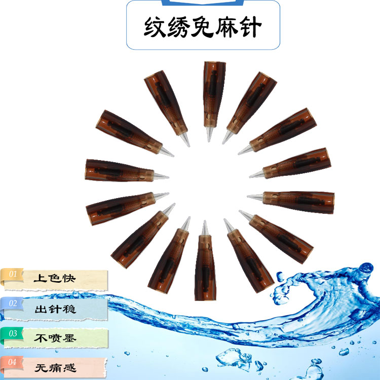 X99-JX3玫瑰金纹眉一体免麻机