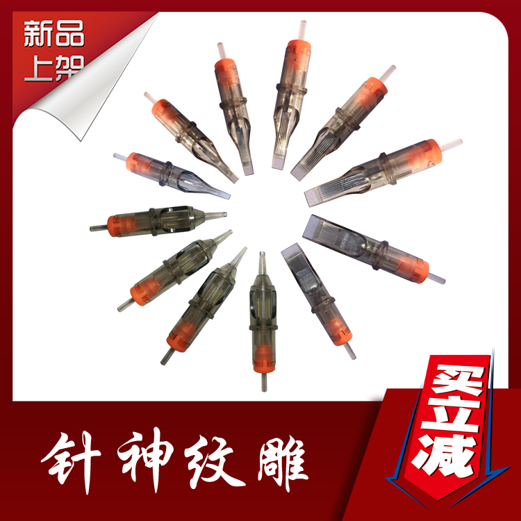 JM600D-K 纹身纹眉一体针