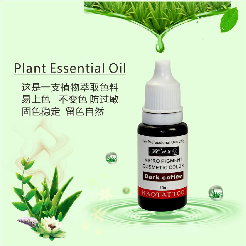 HWSX2 好纹绣半永久纹眉半膏体色料