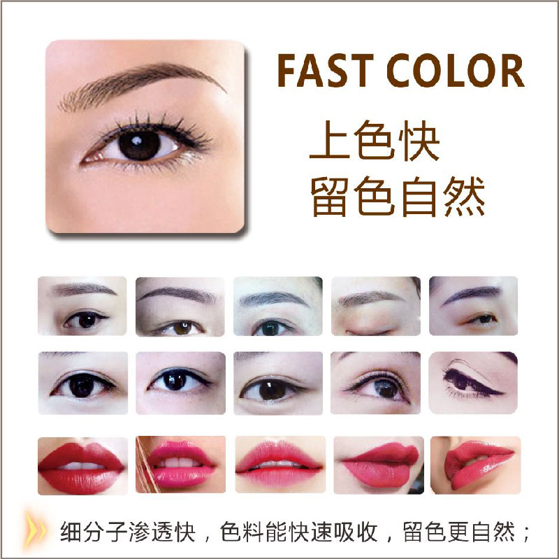 HWSX3 半永久持妆纹眉纹绣漂眉半膏体10ML色料